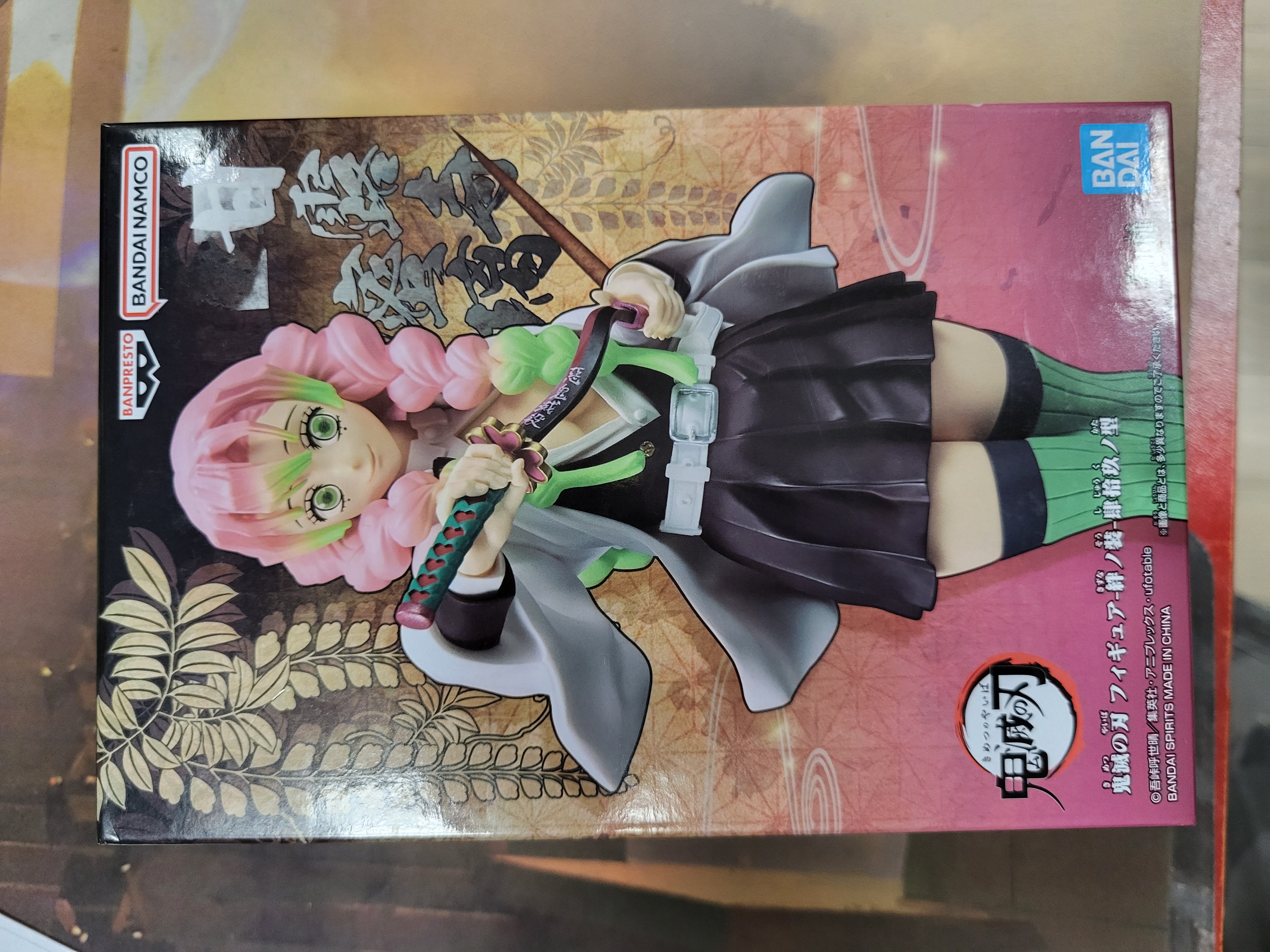 Banpresto - Demon Slayer Mitsuri Kanroji Unsheating